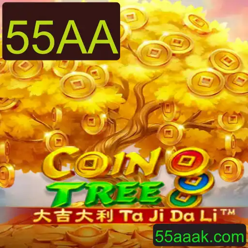 Explorando o Mundo Fascinante de CoinTree e a Técnica 55AA
